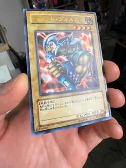 Yu-Gi-Oh! Japanese Vorse Raider LE5-007 Ultra Rare NM - Image 2