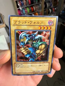 Yu-Gi-Oh! Japanese Vorse Raider LE5-007 Ultra Rare NM - Image 3