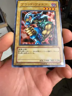 Yu-Gi-Oh! Japanese Vorse Raider LE5-007 Ultra Rare NM - Image 4