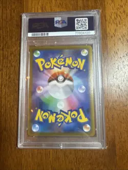 Kingdra - PSA 10 - Full Art CHR 190/184 VMAX CLIMAX Japanese - Pokemon Card - Image 2