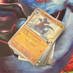 Pokemon TCG Japanese M2a - Mega Dream - High Class Pack - 50 Card Bulk Lot - Image 1