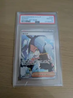 Dendra SAR 099/073 Triplet Beat Japanese Pokemon Card PSA 10 Gem Mint SV1a - Image 1