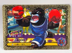 M.Bison Street Fighter 2 Card Trading Card TCG Made in Japan Bandai 1994 Capcom - Image 1