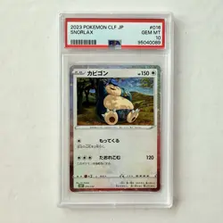 2023 POKEMON JAPANESE CLF-CLASSIC VENUSAUR & LUGIA EX DECK #016 SNORLAX PSA 10 - Image 1