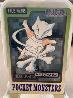 1997 HP Pokemon Marowak No. 105 Bandai Carddass Series 3-4 Japanese - Image 1