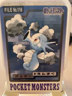 1997 Light Play Pokemon Horsea No. 116 Bandai Carddass Series 3-4 Japanese - Image 1
