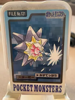 1997 Damaged Pokemon Starmie No. 121 Bandai Carddass Series 3-4 Japanese - Image 1