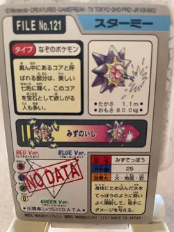 1997 Damaged Pokemon Starmie No. 121 Bandai Carddass Series 3-4 Japanese - Image 2