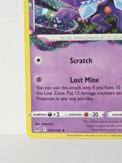 Sableye 070/196 - Cosmos Holo - Pokemon Play! Prize Pack Series 3 Stamped NM - Image 5