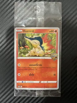Pokemon Cyndaquil 098/S-P - THAI Championship Promo - Image 1