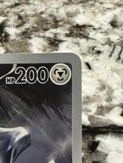 Pokemon Mega Evolution Steelix 150/132 Illustration Rare - Image 3