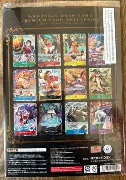 One Piece Card Game - Premium Card Collection Best Selection Vol. 3 - Japanese - Image 2