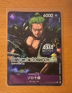 One Piece Asia stamp Promo Cards - Treasure Chest vol.1 | Nami, Zoro, Luffy - Image 3