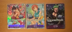 One Piece Asia stamp Promo Cards - Treasure Chest vol.1 | Nami, Zoro, Luffy - Image 4