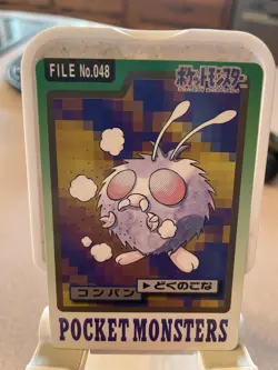 Pokemon Card Japanese - Venonat No. 048 - Bandai Carddass - Image 1
