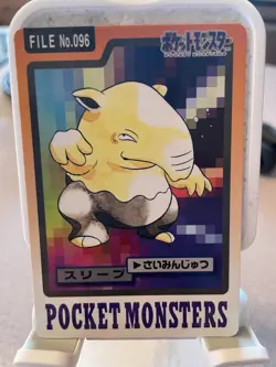 Pokemon Card Japanese - Drowzee No. 096 - Bandai Carddass - Image 1