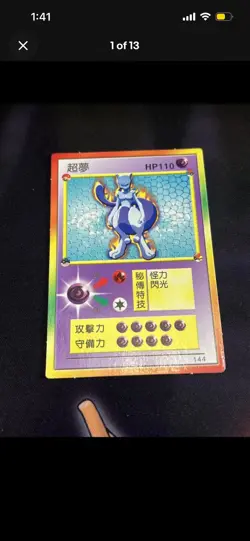 Pokemon Card Custom Lot - Image 3