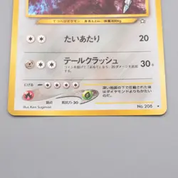 Pokemon Card Steelix Lv.64 No.208 Old Back Holo Rare Promo NM Japanese r908 - Image 4