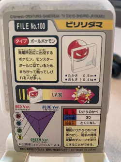 1997 HP Pokemon Electrode No. 101 Bandai Carddass Series 3-4 Japanese - Image 2