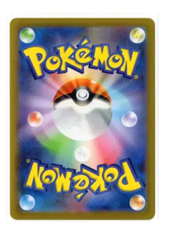 Dragonair - Reverse Holo - 148/165 sv2a 151 Japanese Pokemon Card - Image 2