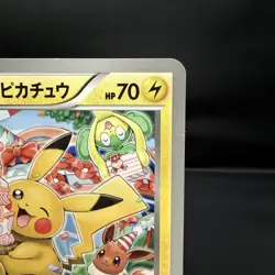 (MP) Birthday Pikachu BW-P Jumbo Pokemon Center Promo 2012 Japanese Pokemon Card - Image 3