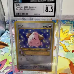 Pokemon 2000 Japanese Cleffa No. 173 Glossy CoroCoro Comics Promo CGC 8.5 - Image 1