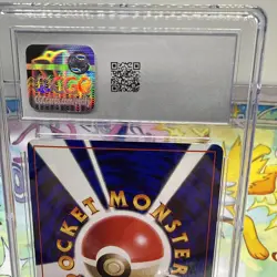 Pokemon 2000 Japanese Cleffa No. 173 Glossy CoroCoro Comics Promo CGC 8.5 - Image 5