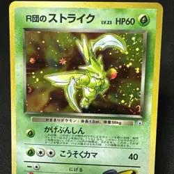 Pokemon Card - Rocket's Scyther Gym Heroes NO. 123 Holo Rare Japanese SWIRL - Image 2