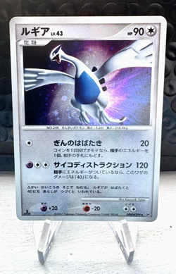 Pokemon TCG Lugia DPBP#299 SWIRL Holo Shining Darkness 2007 Japanese - Image 1