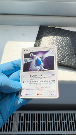 Pokemon TCG Lugia DPBP#299 SWIRL Holo Shining Darkness 2007 Japanese - Image 2