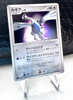 Pokemon TCG Lugia DPBP#299 SWIRL Holo Shining Darkness 2007 Japanese - Image 5
