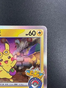 [US Seller] Pokemon T-Chinese Taipei's Pikachu 057/SV-P Pokemon Center Promo - Image 4