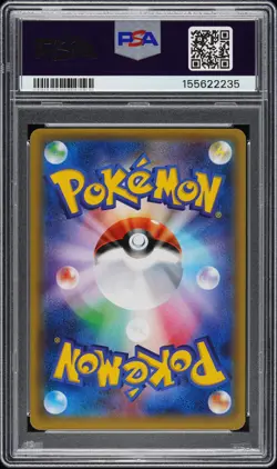 PSA 8 PONCHO PIKACHU 230/XY-P | Rayquaza Japanese Full Art Pokemon Card - Image 2