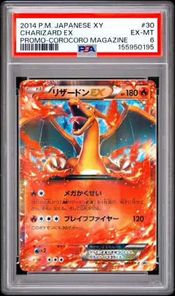 2014 POKEMON JAPANESE XY PROMO COROCORO MAGAZINE #30 CHARIZARD EX PSA 6 - Image 1
