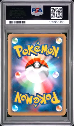 2014 POKEMON JAPANESE XY PROMO COROCORO MAGAZINE #30 CHARIZARD EX PSA 6 - Image 2