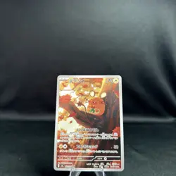 Dedenne (AR) 085/080 M3 Nihil Zero - NM/M - Pokemon TCG - Image 1