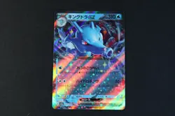 Kingdra ex 012/064 Japanese Holo Pokemon Card sv6a Night Wanderer 2024 NEAR MINT - Image 1