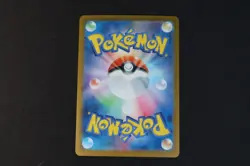 Kingdra ex 012/064 Japanese Holo Pokemon Card sv6a Night Wanderer 2024 NEAR MINT - Image 2