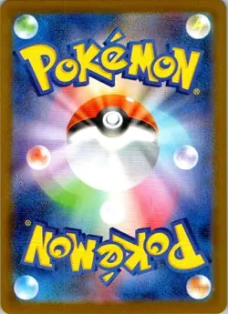 Pokemon Braviary 076/064 Paradise Dragona SV7a AR Japanese Art Rare NM (SKU 1-1) - Image 2