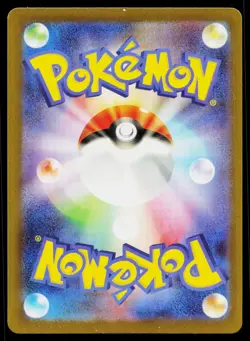 Water Energy 0-1/032 Pokemon TCG Classic Blastoise Pokemon Japanese Near Mint - Image 2
