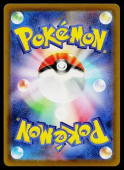 Double Colorless Energy 032/032 Pokemon TCG Classic Venusaur Pokemon Japanese NM - Image 2