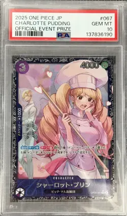 One Piece Card Jap Charlotte Pudding Official Event Prize Asia PSA10 - Image 2