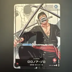 RORONOA ZORO - OP01-001 - One Piece - Premium 25th Anniversary Parallel - Leader - Image 1