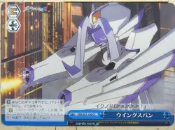 Weiss Schwarz Darling in the Franxx FXX/S57-100CC CC Ikuno NM - Image 1
