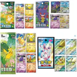 IN STOCK Pokemon Chinese 151 Surprise Series+Gem Pack VOL Sealed Pack Set - Image 1