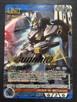 04B/U BL081R Nu Gundam Collectible Rare / Gundam War Card Nexa NEX-A - Image 1