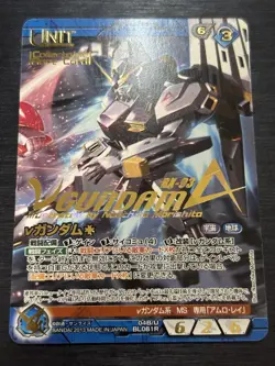 04B/U BL081R Nu Gundam Collectible Rare / Gundam War Card Nexa NEX-A - Image 2