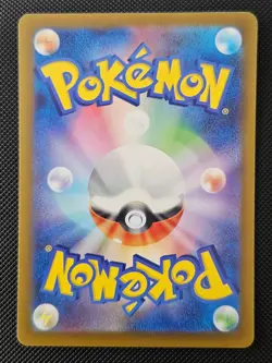 TINKATINK 094/190 SHINY TREASURE EX POKEMON JAPANESE NM/M 2023 - Image 2