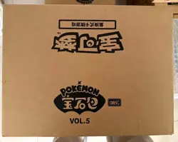 Pokemon S-Chinese Gem Pack Vol 5 Horizons Booster Case Sealed CBB5C 40 Boxes - Image 1