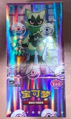 Pokemon S-Chinese Gem Pack Vol 5 Horizons Booster Case Sealed CBB5C 40 Boxes - Image 3